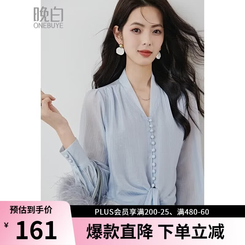 晚白莱赛尔天丝法式衬衫女2026春款时尚轻薄上衣高腰系带显瘦显白衬衣 淡蓝色 M