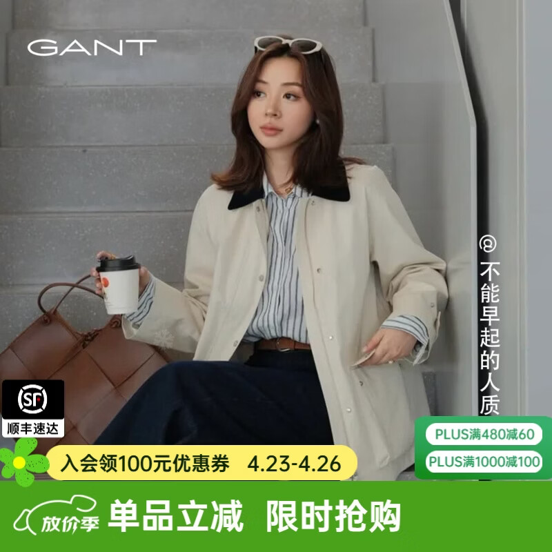 GANT/甘特春女士新款巴恩风纯棉休闲翻领撞色夹克外套 107-米白色 M