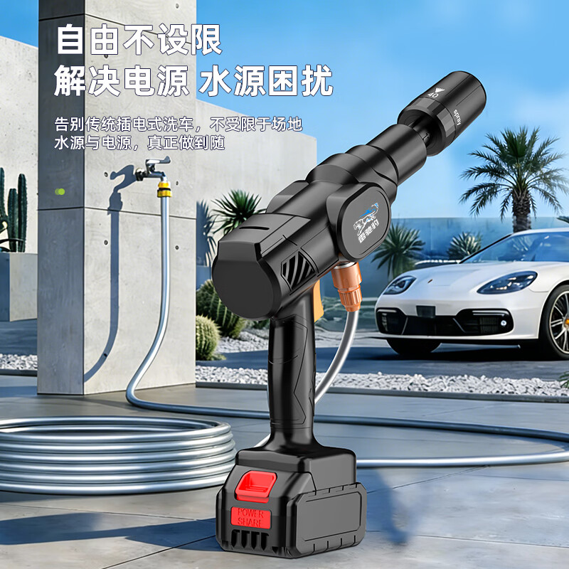 雷驰豹洗车机洗车水枪高压家用喷枪冲洗强力洗地水压无线锂电池便携神器 【德系升级涡轮】24V电池/7500mAh/1电1充/10米水管/送收纳箱 【高性价比】洗车大扫除神器