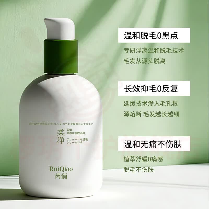 熏姿颜爱茉博士脱毛膏腋下去毛温和洁净不留黑点全身可用滑嫩净澈留香 组合装【脱毛膏+芦荟胶】各一瓶 官方直售