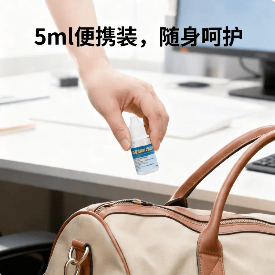 朝鲜代购朝鲜熊胆眼药水5ml原装正品眼部清爽双效护眼守护双眼 5ml*1瓶