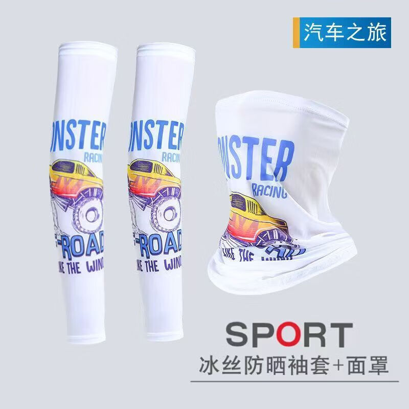 新款夏季防晒冰袖薄面罩套装户外骑行开车外卖冰丝套袖弹力民族风 时尚冰袖-冲锋者【G6-25】