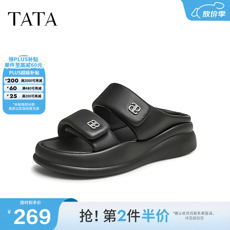 他她（TATA）厚底拖鞋女外穿休闲软底凉拖沙滩鞋秋季新款WW501BT4 黑色 36
