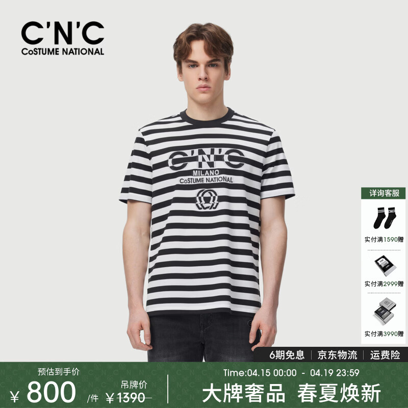 C'N'C【100%棉】CNC透气网眼复古条纹嵌花标短袖T恤26春夏奢侈品上衣男 黑色花版 50 /M/(175/92A)