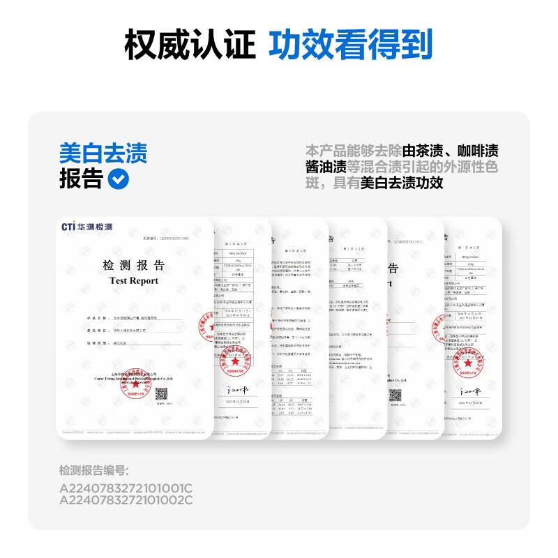 参半美白清新牙膏 科研白净清新益生菌去渍美白洁白净齿清新口气牙膏 【囤货装】玫瑰清茶180g*3+花漾薄荷60g*1