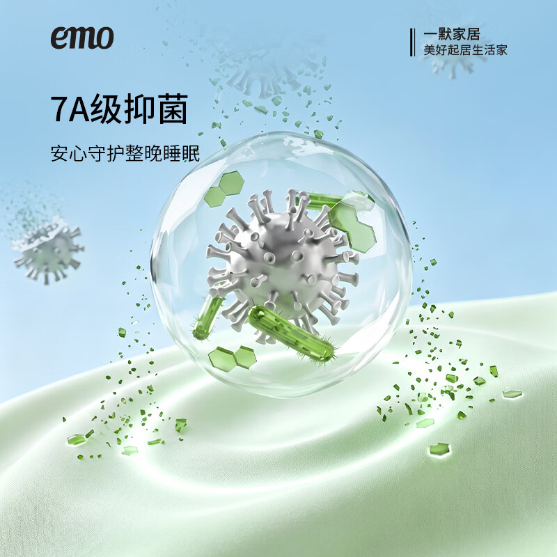一默豹凉被夏凉被凉感被2026夏季小冰被可水洗空调被家纺床品薄被子 海椰碎冰 200*230cm