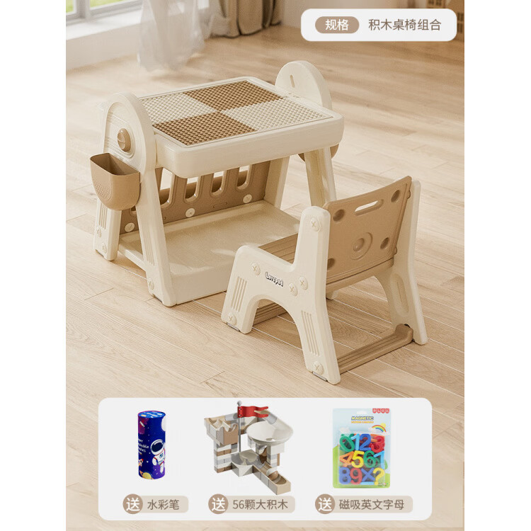 何佳功多功能儿童积木桌子男孩女孩大颗粒游戏桌画板玩具桌 卡其色多功能积木