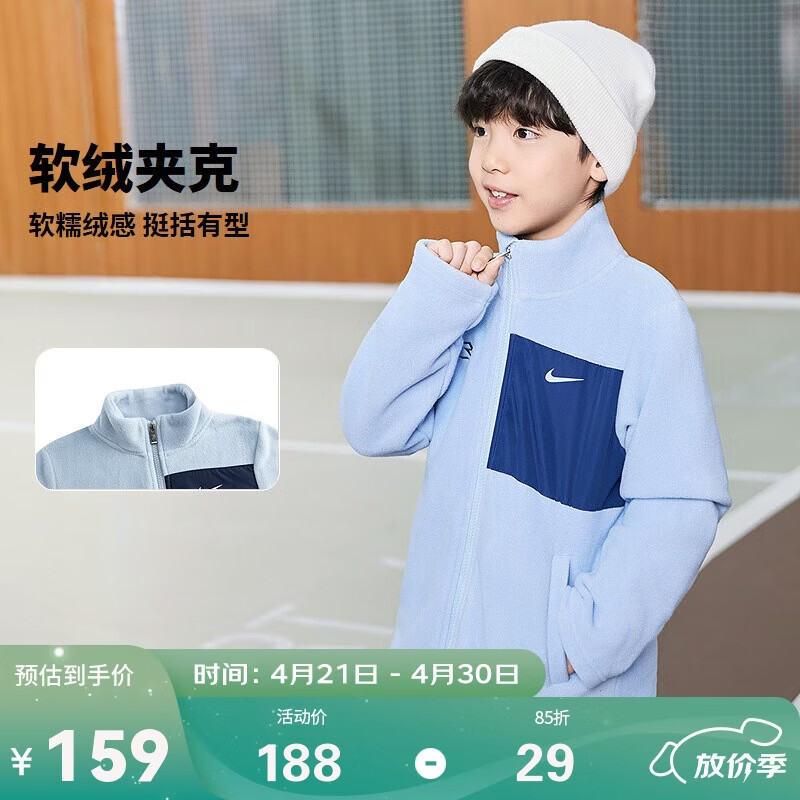 NIKE3BRAND 耐克男女童立领夹克冬季新款摇粒绒儿童保暖舒适外套