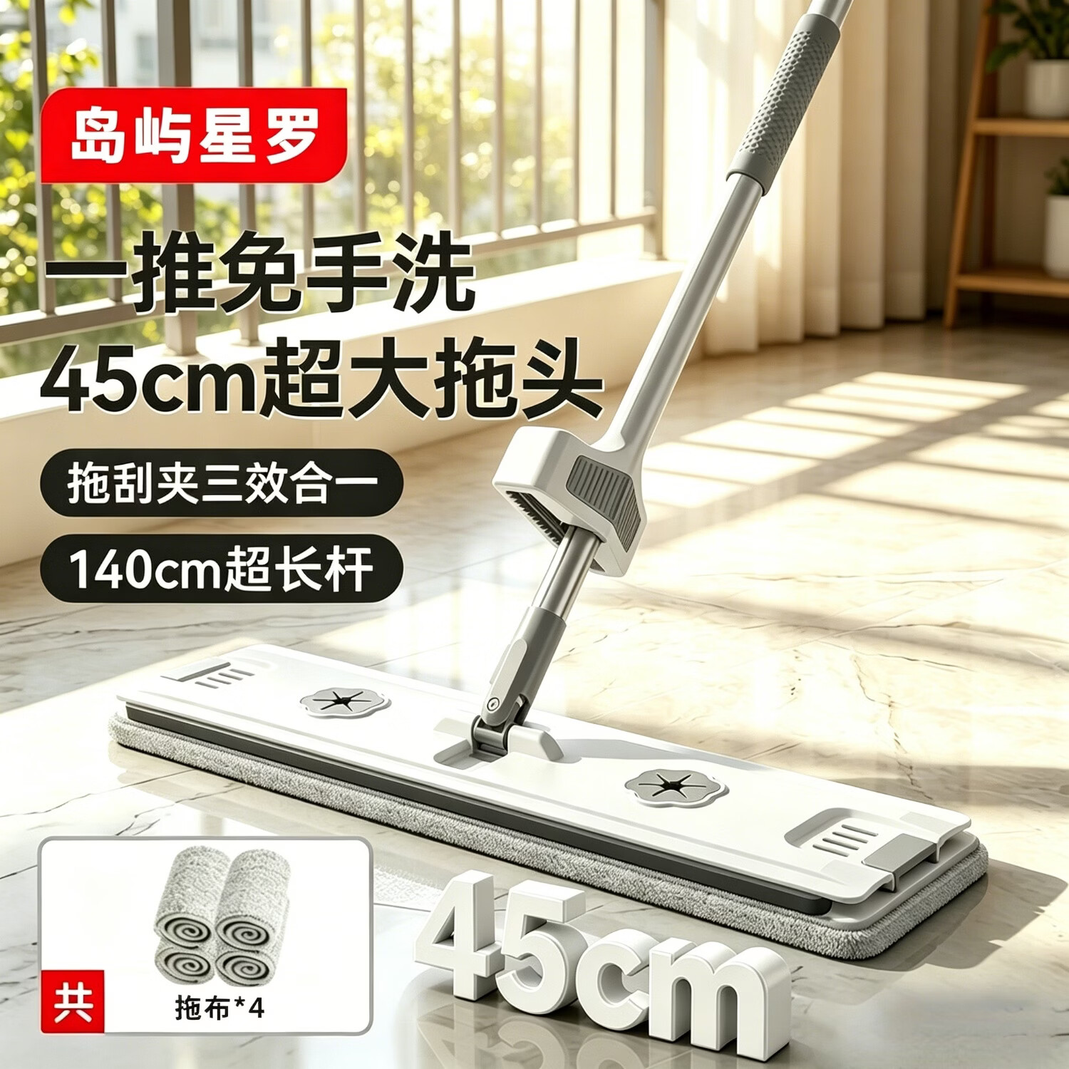 �������� ƽ���ϰ� 45cm 4�� ������ 45*11cm ����ϴ ��ˮ�ղ� �콢�� 29.9Ԫ