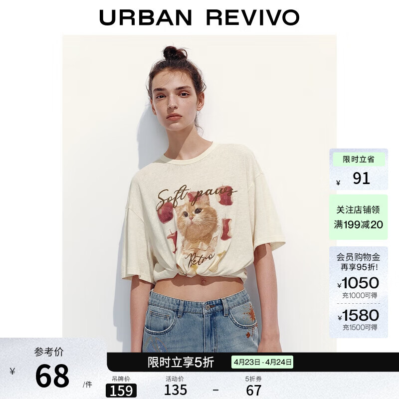 UR2026春季新款女装休闲日常趣味萌宠字母印花T恤UYL450239 粉白 M