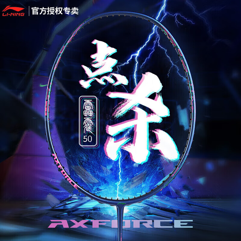 ë50͸ߵȫ̼ά׿  4U 478.13Ԫ