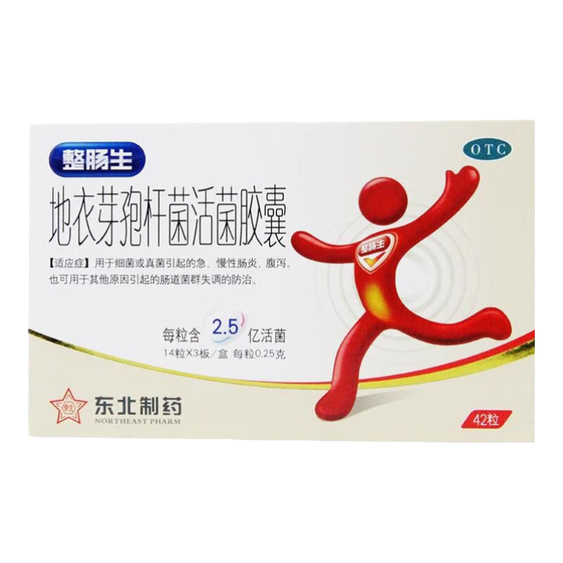 ڲ[] ѿ߸˾ 0.25g*42/г˵θȺʧԳ׸кҩͨ 255.8Ԫ