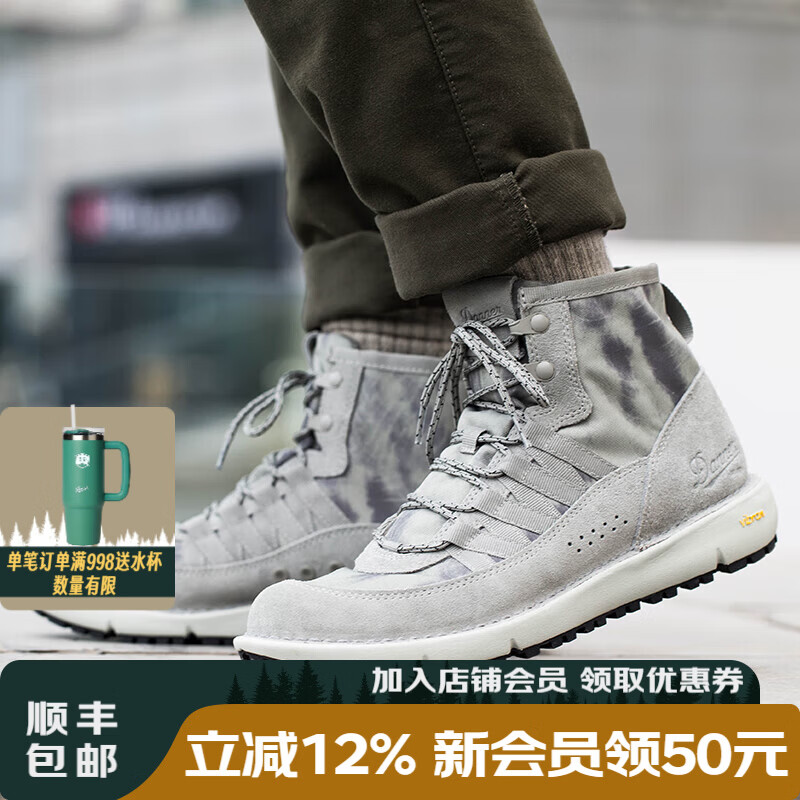 DANNER丹纳Jungle 917中帮靴男款中帮靴春夏户外透气徒步鞋V底防滑 砾石灰-32721 43.5 【大半码或者一码拍】