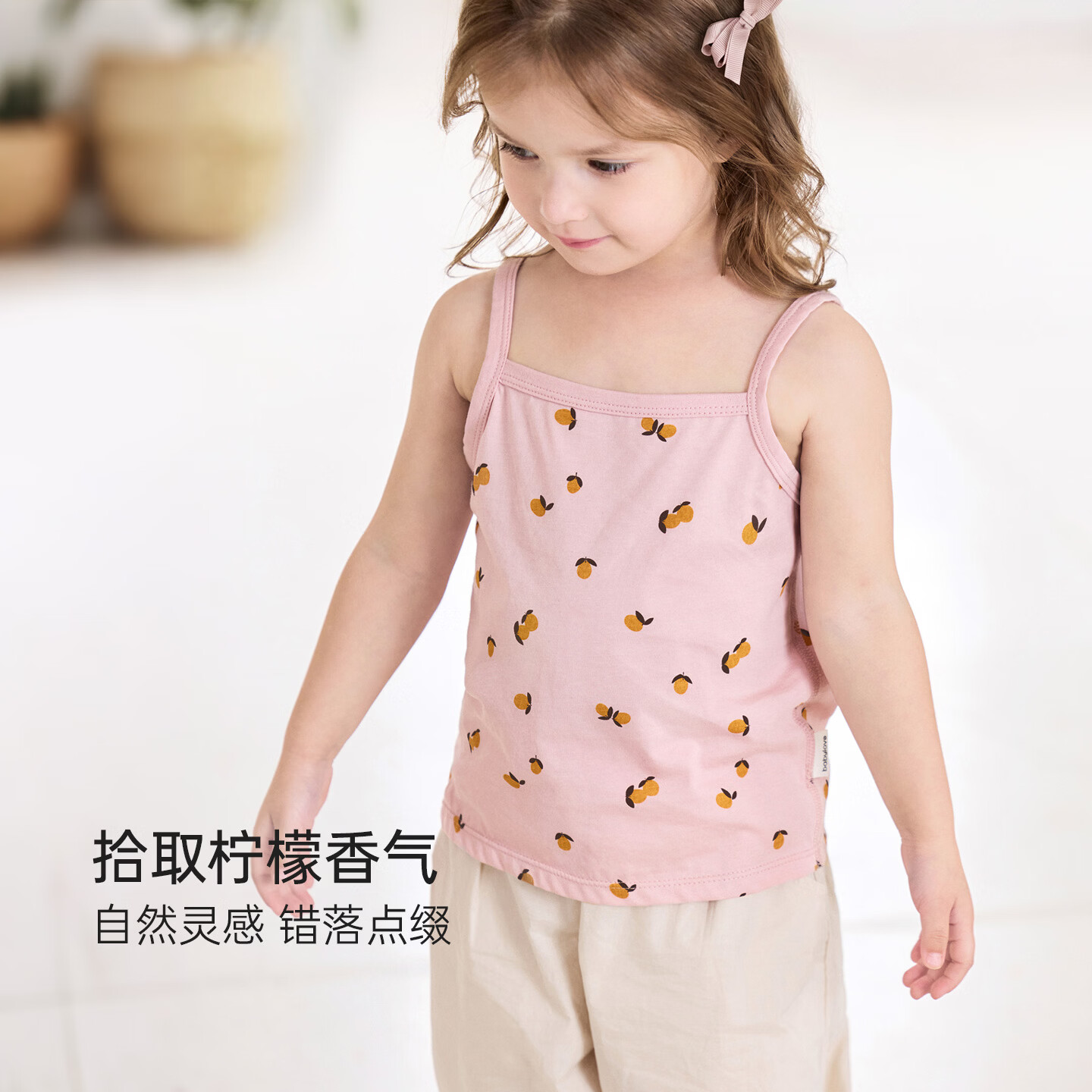 babylove【清仓】女宝宝吊带夏季纯棉无袖背心婴幼儿外出洋气夏装柠静夏日 柠静夏日 100