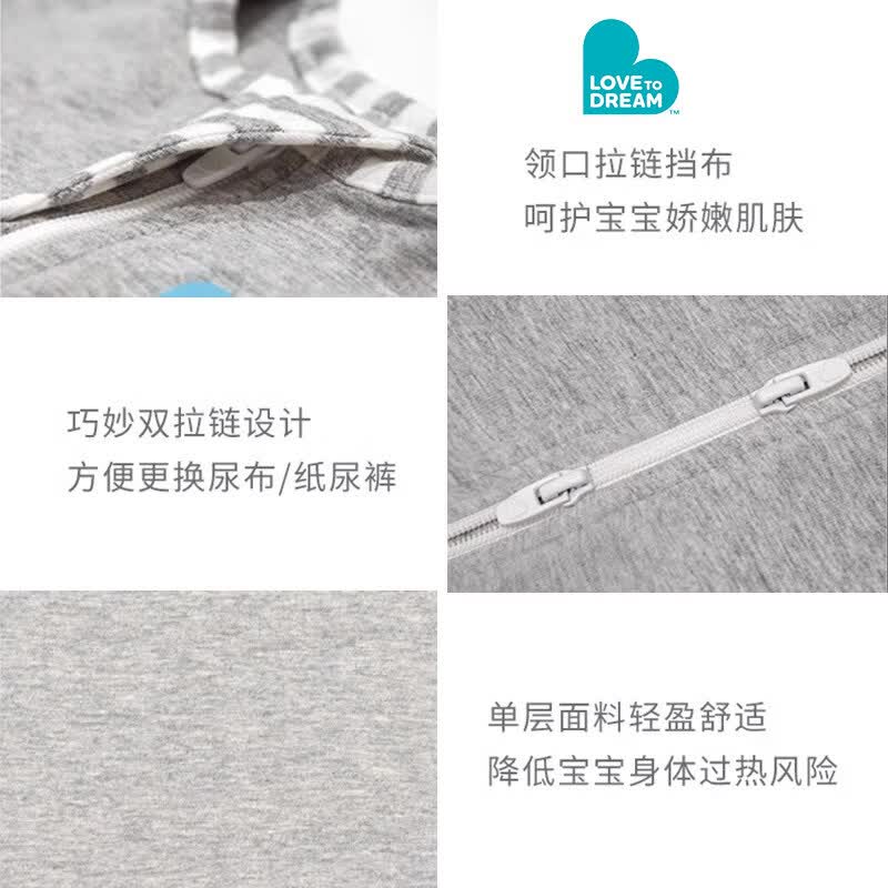 LOVE TO dream澳洲品牌防惊跳睡袋婴儿睡袋纯棉防踢被新生儿襁褓投降式宝宝睡袋 灰色 四季通用1.0tog M码：8-15斤（约3-6个月）