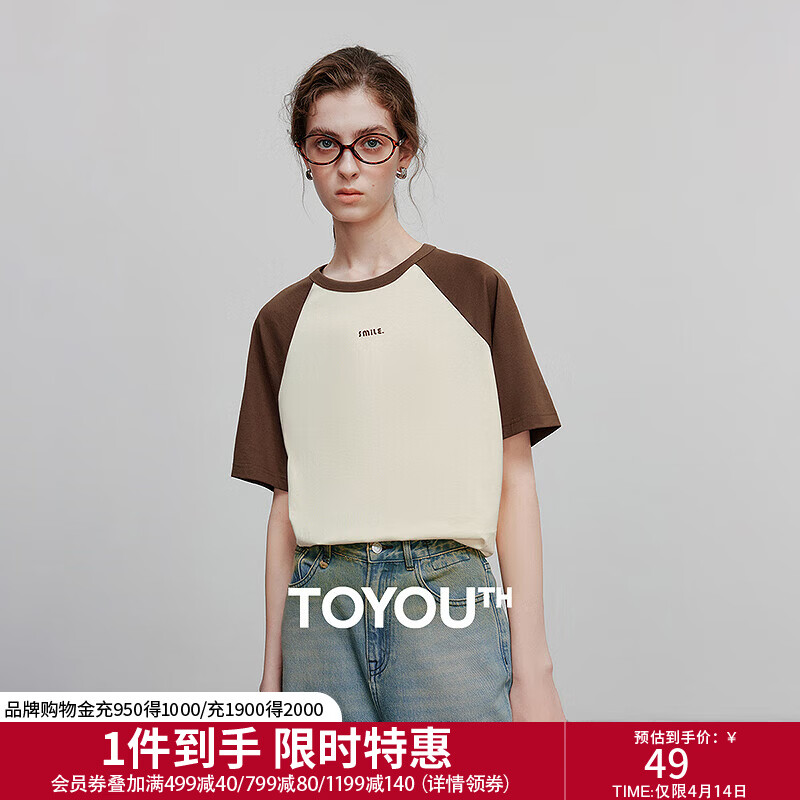 初语纯棉抗菌宽松T恤女2025夏季新款撞色插肩袖字母印花上衣 咖啡-杏色-SMILE S