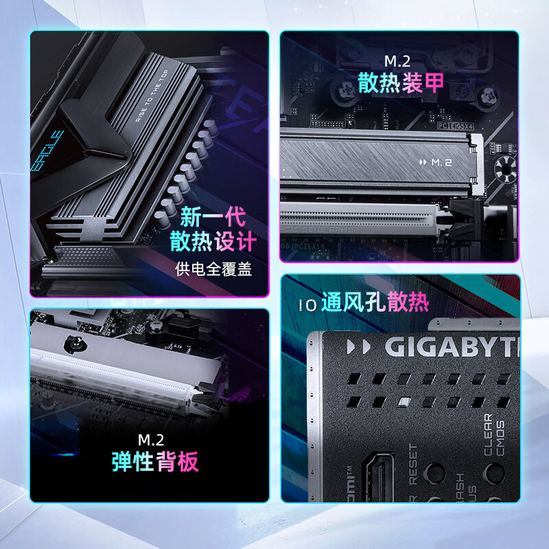 技嘉 猎鹰X870E EAGLE X3D WIFI7 DDR5 图 4