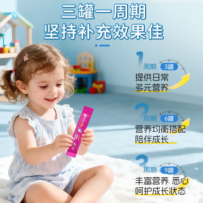 Ddrops【官方】滴卓思婴儿ad滴剂0-1岁维生素ad 婴儿ad滴剂0-1岁 【海藻双钙】钙镁锌(6个月以上) 30条*2罐