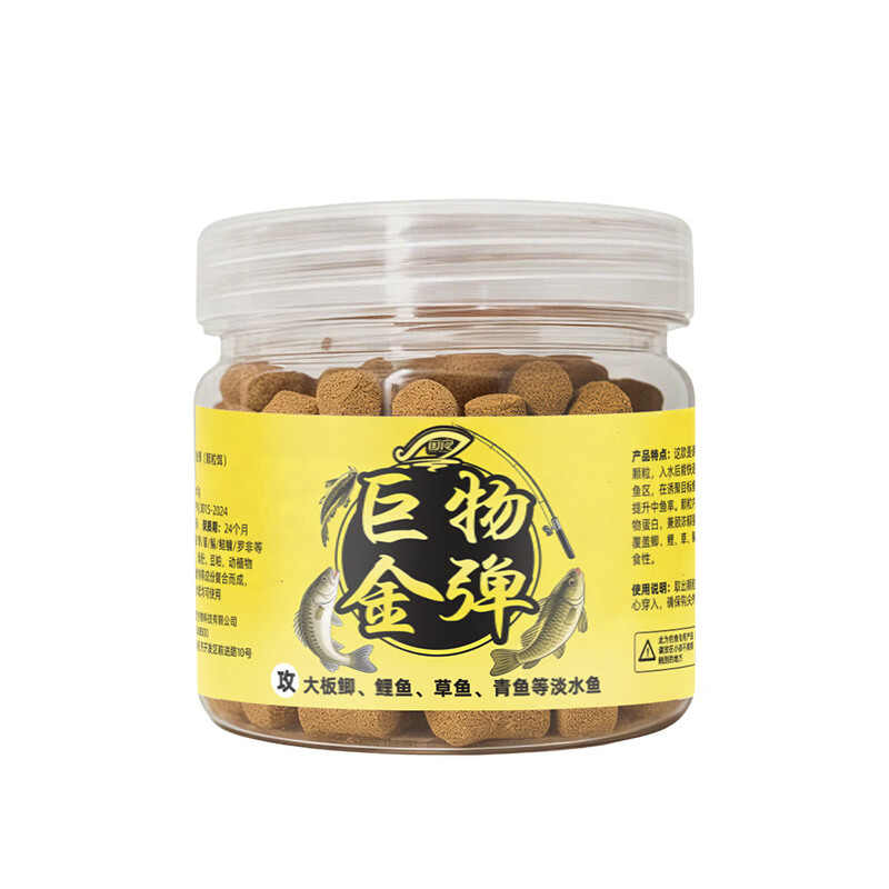 昇南巨物金弹软饵颗粒钓鱼饵料鲫鱼鲤鱼草鱼鳊鱼青鱼黑坑野钓饵料 巨物金弹70g(效果款)