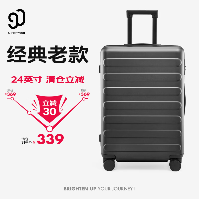 90分行李箱24英寸莱茵河经典款 拉杆箱大容量旅行箱密码箱钛金灰
