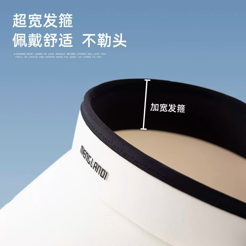 UPF50+夏季款大帽檐防晒帽女紫外线空顶遮阳帽帽子骑车遮脸太阳帽 【可折叠】米白色 (UPF50+ )