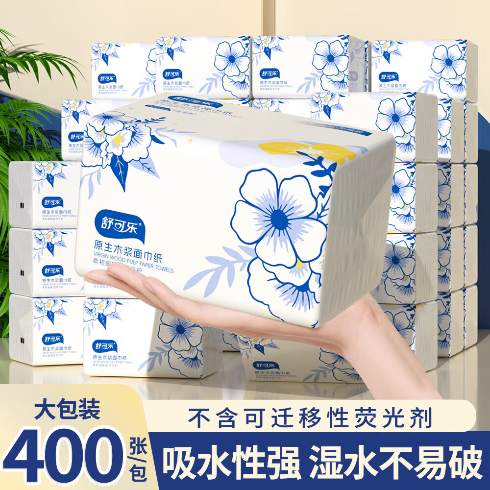 舒可乐大包抽纸巾400张纸巾抽家用面巾纸家庭装 5层 400张*8包