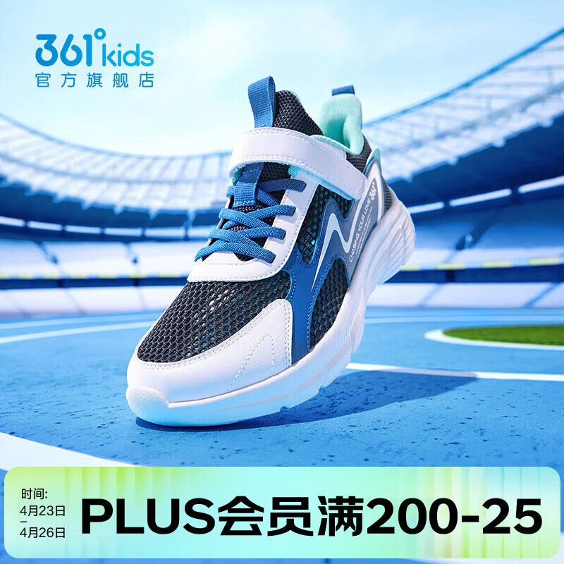 361°童鞋男女童大网孔透气跑鞋夏季新款儿童轻便运动鞋中大童魔术贴鞋 光普蓝色/活力蓝色/361度白 34