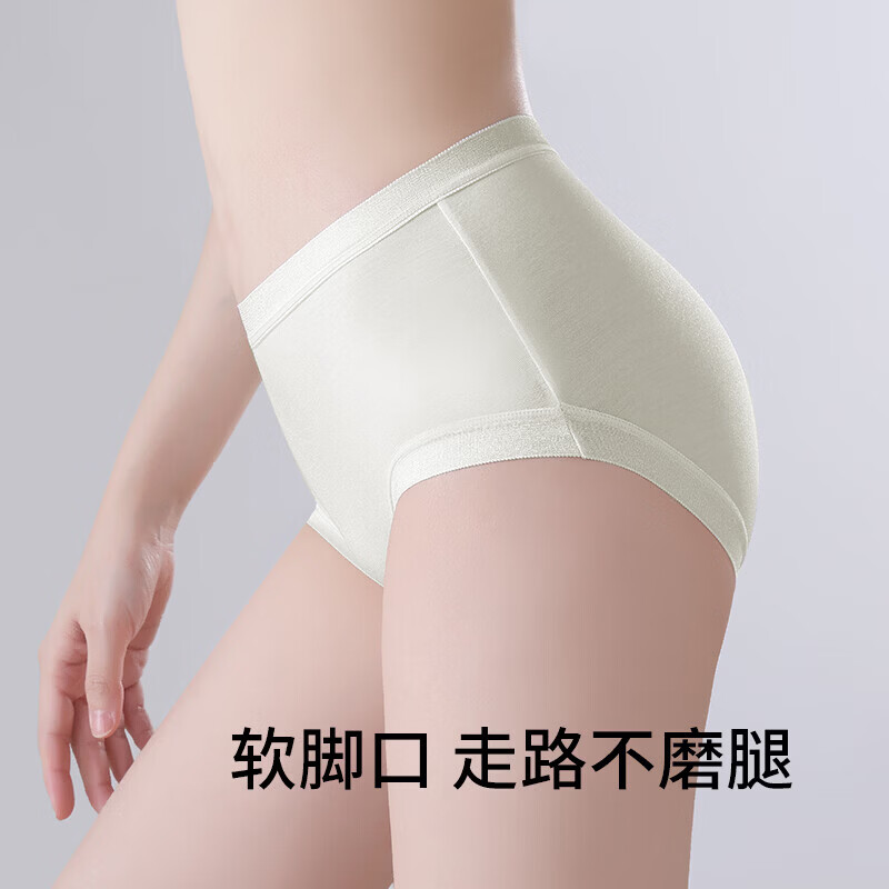 都市丽人莫代尔内裤女士 10A抗菌底档夏季薄款裸感无痕透气大码中腰三角裤 浅绿+浅绿+浅绿 (3条装) 2XL 【建议140-160斤】