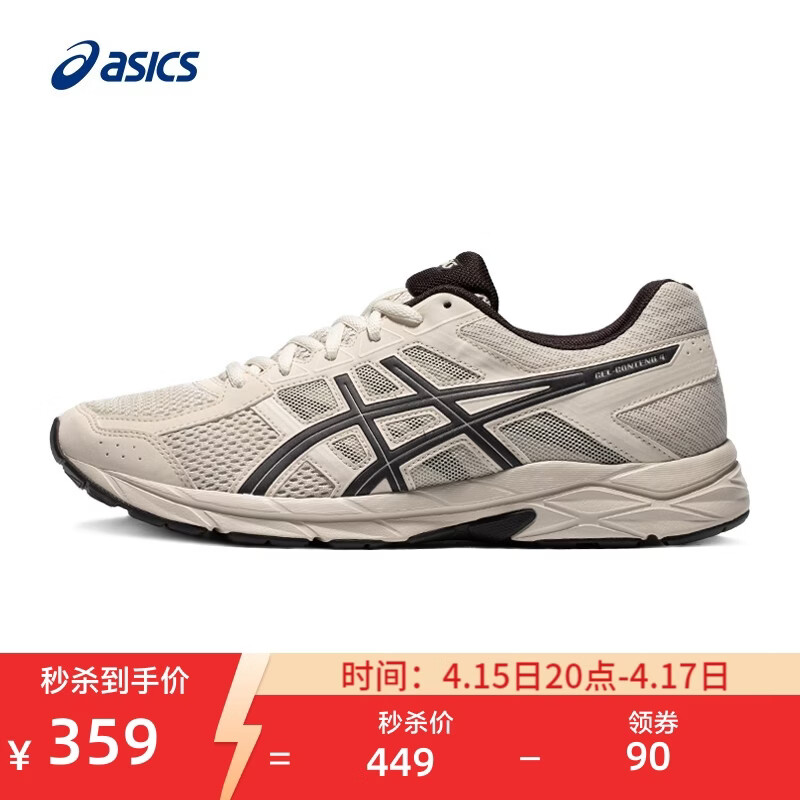 亚瑟士ASICS男鞋透气跑鞋运动鞋缓震舒适跑步鞋 GEL-CONTEND 4  灰色/灰色 42