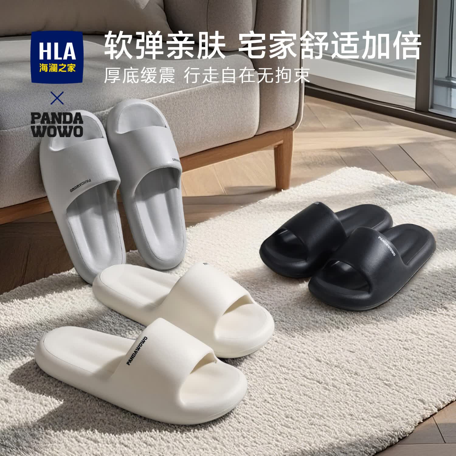 海澜之家（HLA）厚底抗菌防臭拖鞋夏季新款男士拖鞋室内浴室洗澡防滑居家拖鞋男 珍珠白【99%抑菌防臭】 40-41 【标准码】