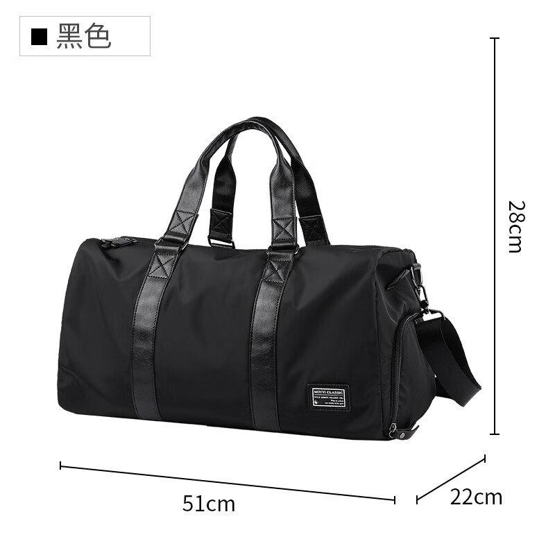 梵者旅行包男士手提行李包休闲运动干湿分离健身包大容量短途收纳旅游 黑色