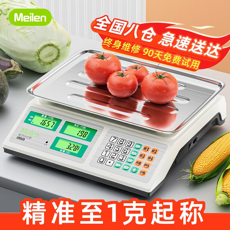 Meilen 称重电子秤商用台秤精准计价秤克秤30kg电子称孑秤计数食物厨房秤家用水果蔬菜超市卖菜秤 【商用优选】30kg黑字不锈钢凹盘怎么样,好用不?