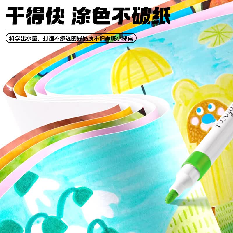 真彩丙烯马克笔小学生专用美术不透色可叠色彩笔24彩色笔画笔幼儿园36水性绘画48儿童无毒可水洗 桶装马克笔-48色