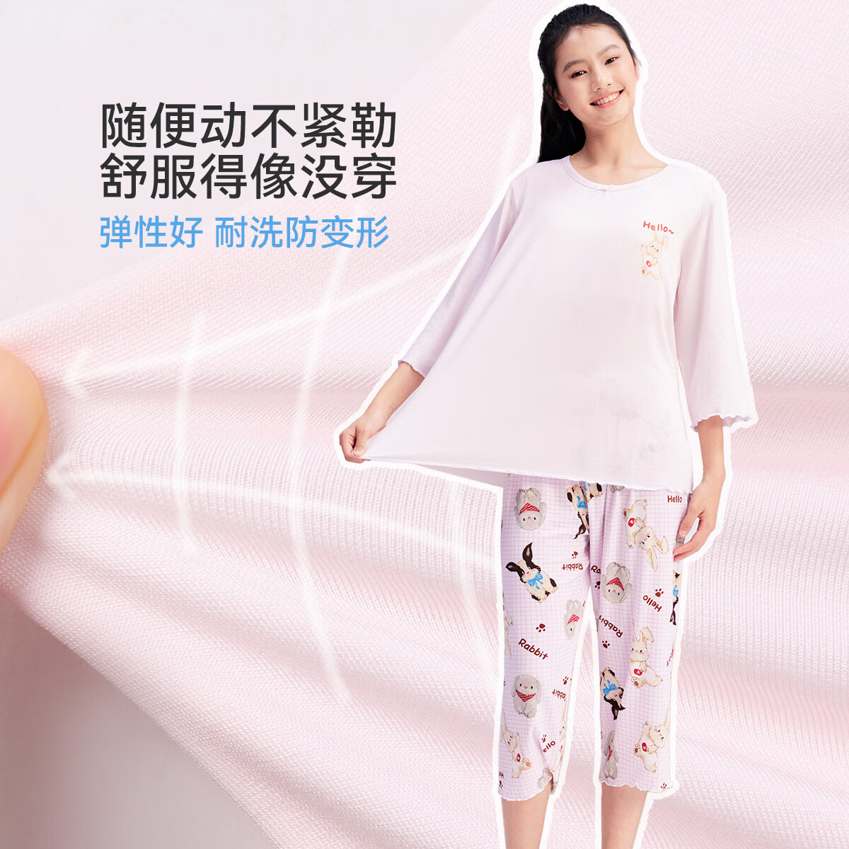 久岁伴少女26新款大童【带胸垫】家居服套装A类7A抑菌弹力七分袖睡衣裤 粉色 XL (165) 建议身高155-165,体重95-110斤