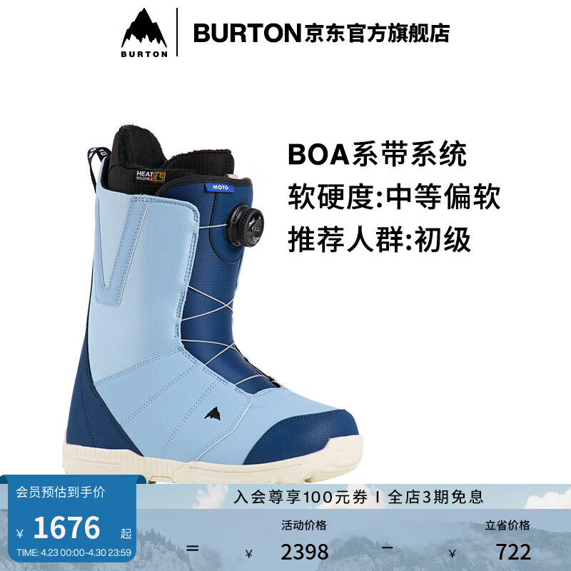 BURTON伯顿24-25雪季新品男士MOTO BOA滑雪鞋缓震新手单板131761 13176110401 41.5