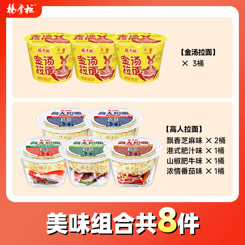 ���������ƹ� �������� ���5+��������*3 Ͱװ���� 8Ͱ    ��3.74Ԫ/Ͱ����29.9Ԫ��