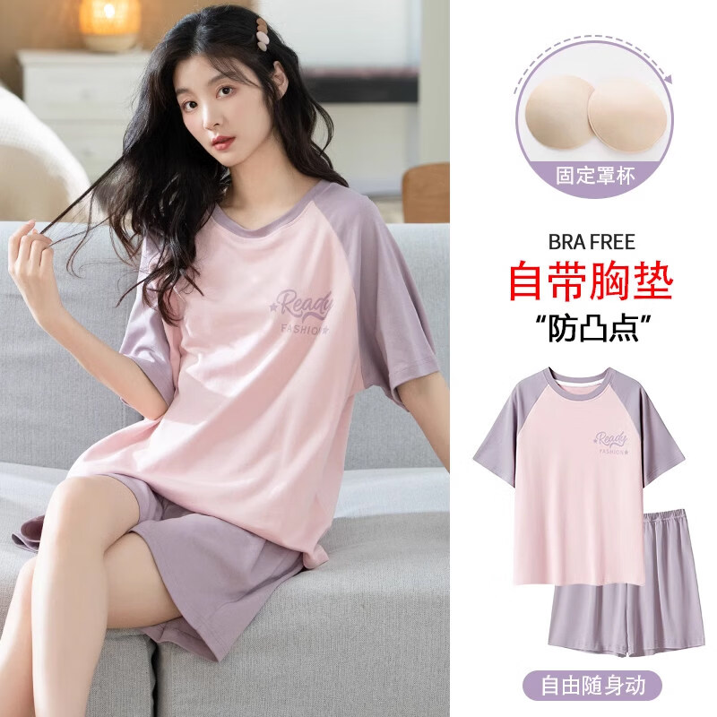莫代尔睡衣女士夏季2026年新款纯棉夏季透气圆领短袖家居服可外穿两件套 主图款【纯棉带胸垫】粉色拼紫色英文 L 建议100-120斤