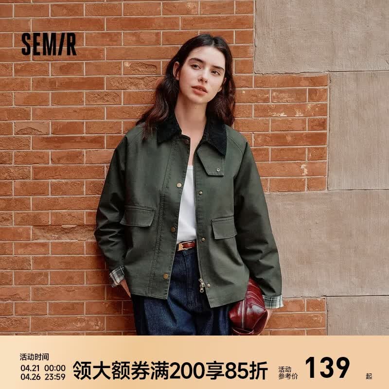 森马（Semir）复古巴恩风外套女插肩袖时尚宽松纯棉上衣秋季拼接灯芯绒翻领夹克 绿色调01309 M