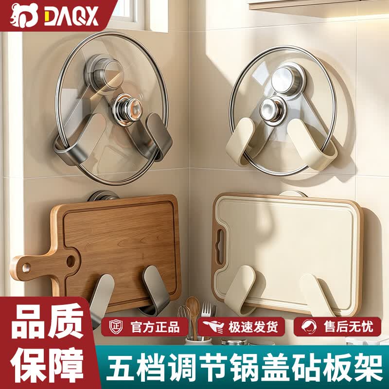 达奇熊枪灰吸盘旋转锅盖架家用免打孔置物架厨房壁挂可调节一按即装稳固 枪灰色【1个装】