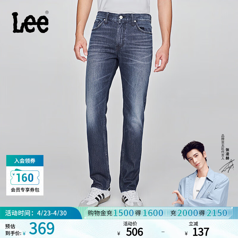 Lee【张凌赫代言】舒适直筒经典五袋款深蓝色男士牛仔裤休闲潮流 深蓝色 32