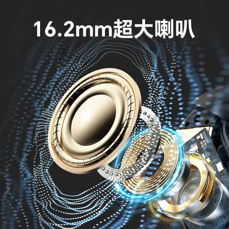 雷登（OHAYO）T9 不入耳挂耳式蓝牙耳机2026新款超长续航大电量久戴不痛高音质大音量立体声无线运动耳机 T9曜黑【360°立体环绕】单次12H续航 舒适佩戴+大电量+电量显示