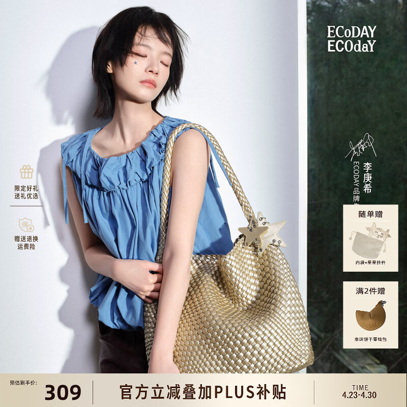 ECODAY编织托特包通勤包女包大容量单肩手提包送女友生日礼物 My dear friend-B007X 香槟金 大号