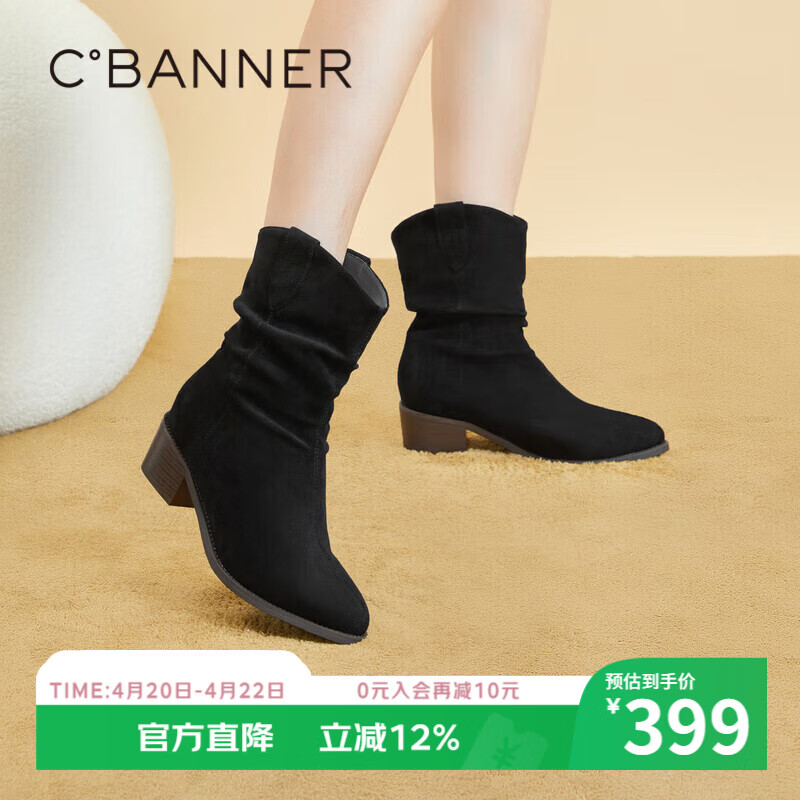千百度（C.BANNER）堆堆靴冬款高跟西部靴女鞋美拉德中筒靴A23561901 黑色 37 