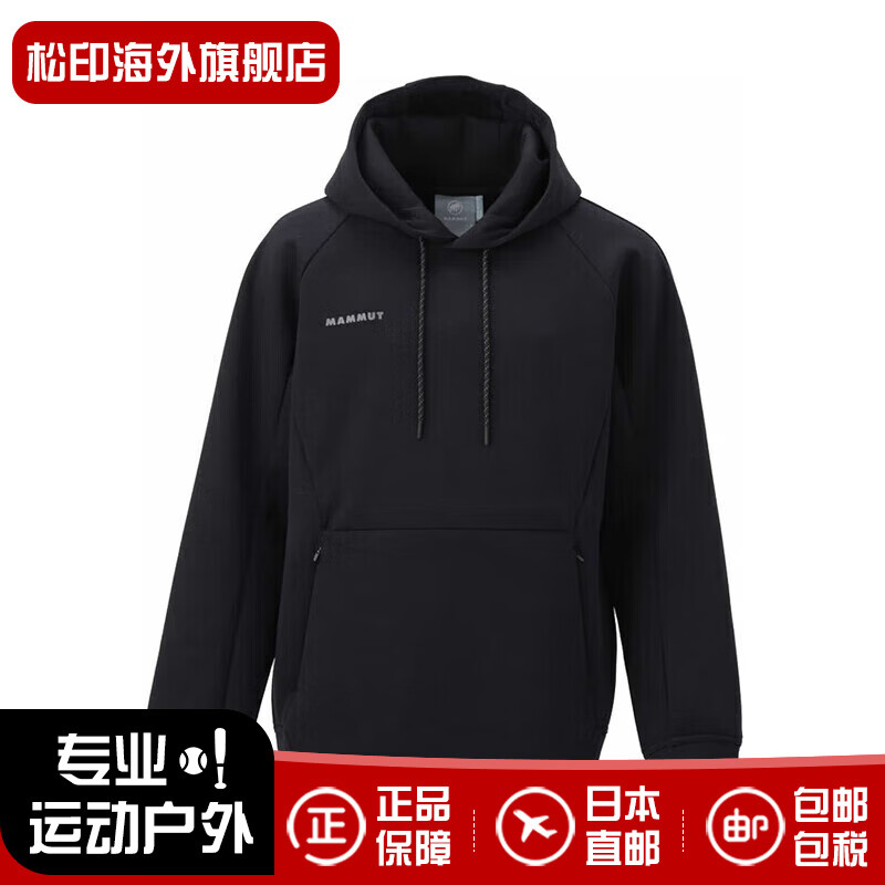 猛犸象（MAMMUT）男式圆领运动卫衣抓绒连帽衫保暖上衣亚洲版 日本直邮 0001（黑色） XS