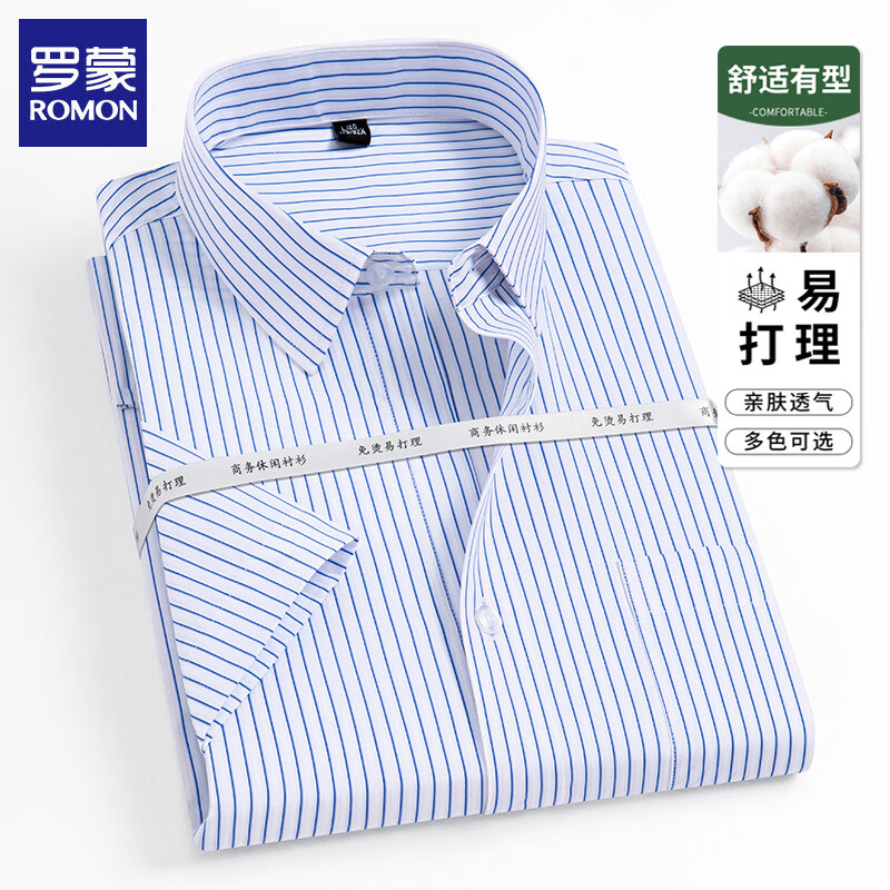 罗蒙（ROMON）短袖衬衫男士商务休闲2026夏季新款工装免烫抗皱衬衣工装衬衫 黑条纹 45 (建议体重200-215斤)