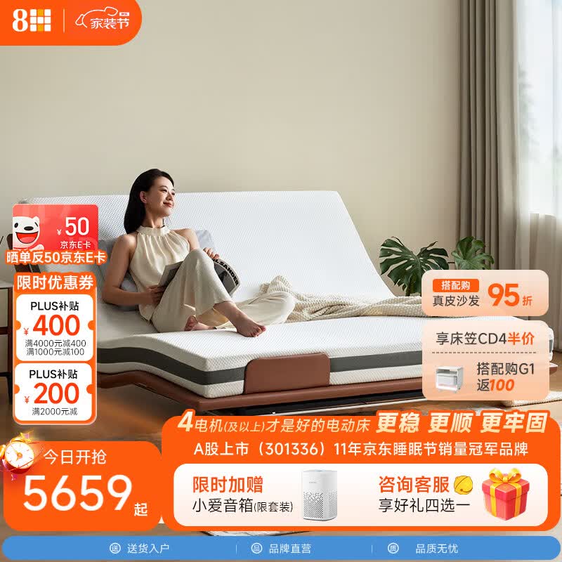 8H ���ܵ綯�����ܴ������๦��˫�˴�DE2pro �ѽ����׼�APP Ħ���� 1.8M��װ(�綯��+0ѹ��25cm����) 5607.79Ԫ(������)