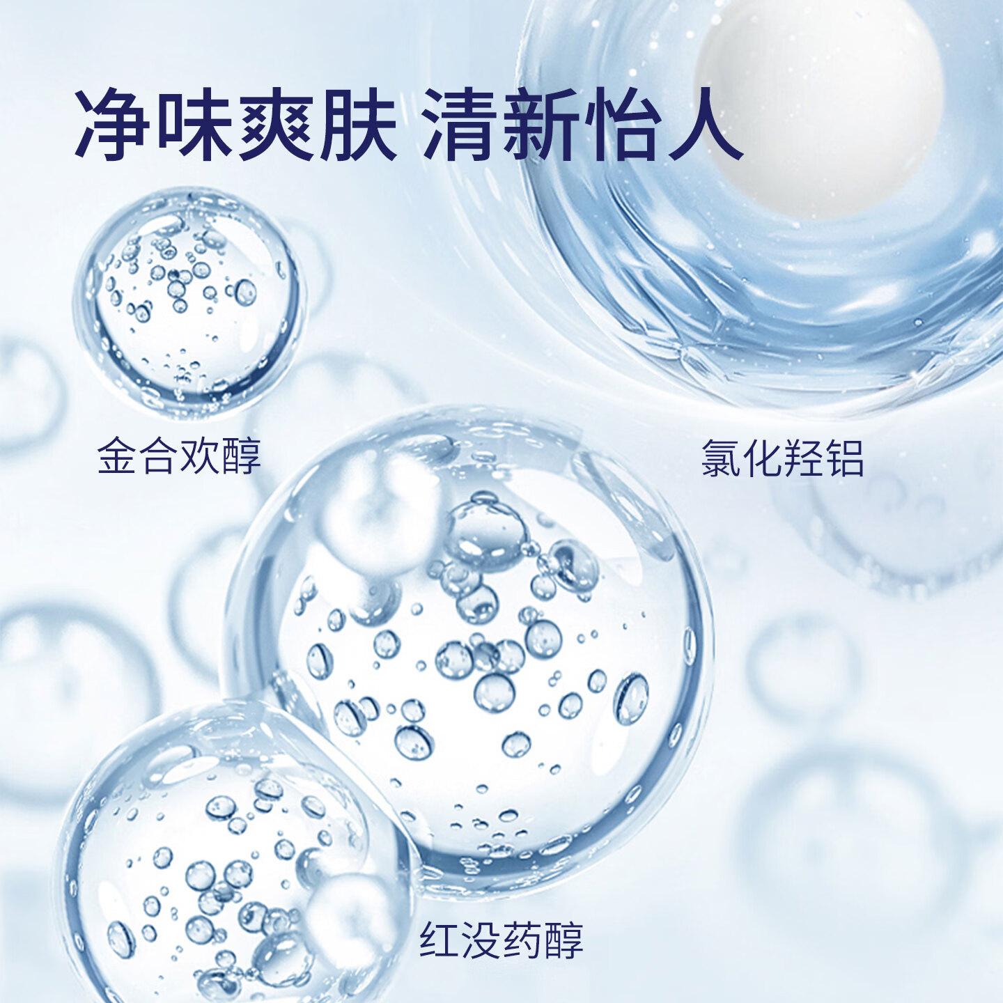 【JD旗舰店】绿力 净味精华液喷雾 50ml*2瓶