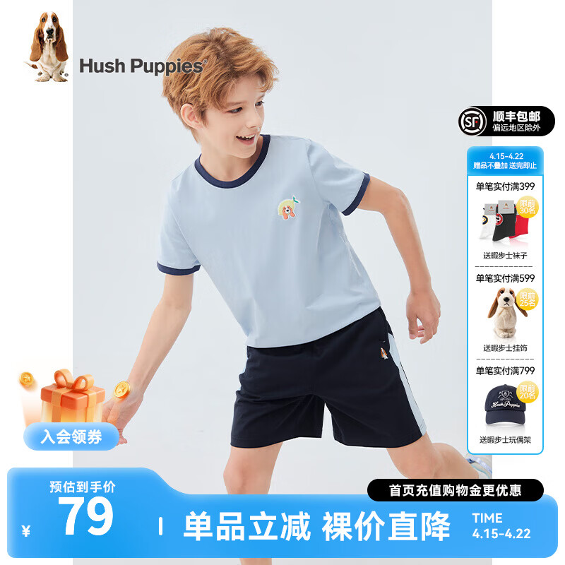 暇步士（Hush Puppies）童装儿童男女大童夏季新款多彩水果元素时尚百搭短袖 冰晶蓝 150 cm