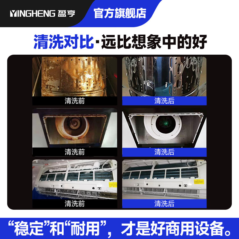 盈亨商用蒸汽清洁机高温高压家政家电清洗空调工具家用多功能一体机清洁设备高温厨房油烟去油污清洗机 商用O³臭氧版【屏显款+双控】标配