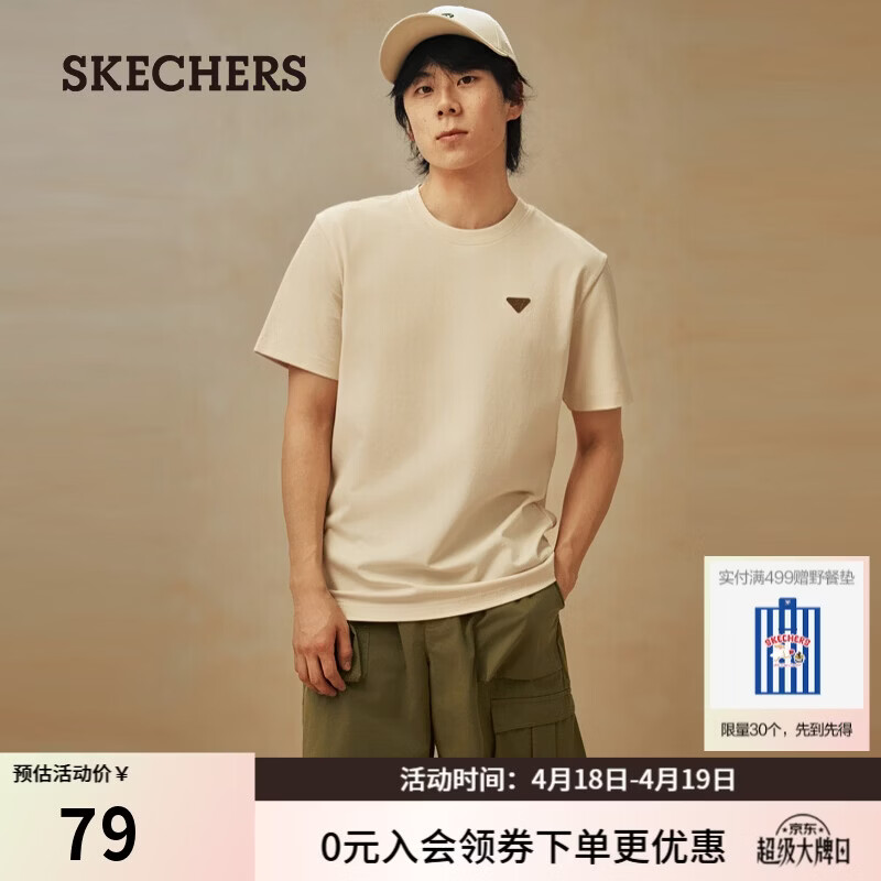斯凯奇（Skechers）短袖t恤男女同款夏季新款圆领宽松上衣休闲通勤内搭L226U005